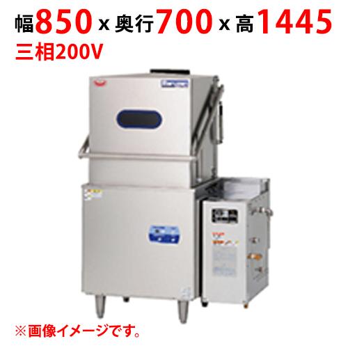 【業務用/新品】【マルゼン】食器洗浄機 エコタイプ MDDGB8ER 幅850×奥行700×高さ1445(mm) 三相200V 50/60Hz【送料無料】