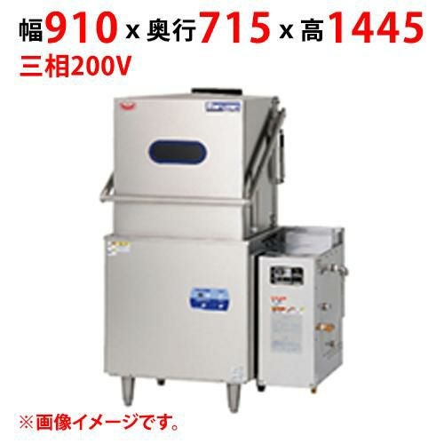 MDDGHB8ER 【マルゼン】食器洗浄機 エコタイプ 幅910×奥行715×高さ1445(mm) 三相200V 50/60Hz