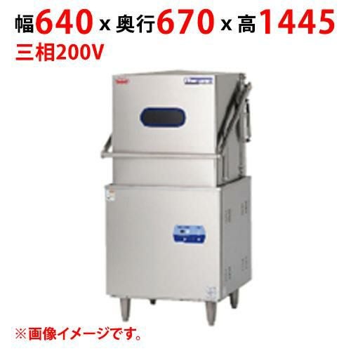 MDDT5B8E 【マルゼン】食器洗浄機 エコタイプ 幅640×奥行670×高さ1445(mm) 三相200V 50/60Hz