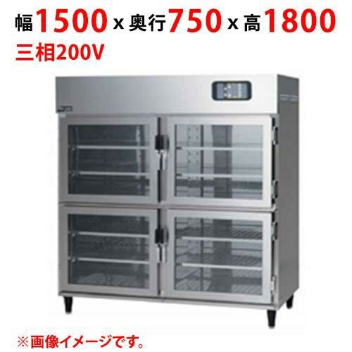 【マルゼン】温蔵庫 MEH-157GSB 幅1500×奥行750×高さ1800(mm) 三相200V 50/60Hz/送料別