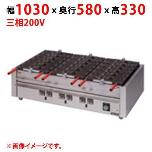 【マルゼン】電気たい焼器 MEKN-3T 幅1030×奥行580×高さ330(mm) 三相200V 50/60Hz