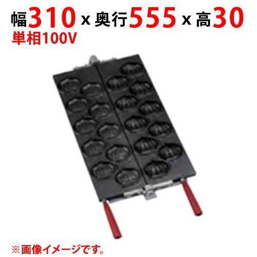 【マルゼン】栗焼きプレート MEKN-KP 幅310×奥行555×高さ30(mm)