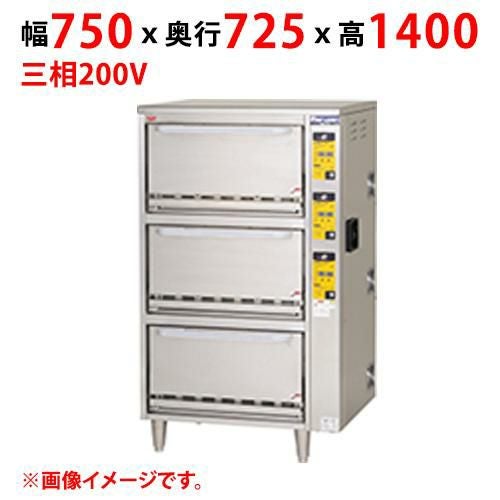 MERC-X3 【マルゼン】電気立体自動炊飯器 幅750×奥行725×高さ1400(mm) 三相200V 50/60Hz 16.3kVA【送料別途見積】
