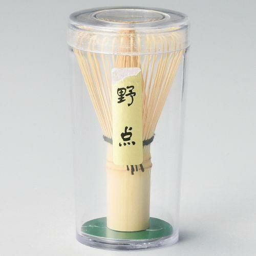 茶筅(野立) 5×8.5cm 379-299