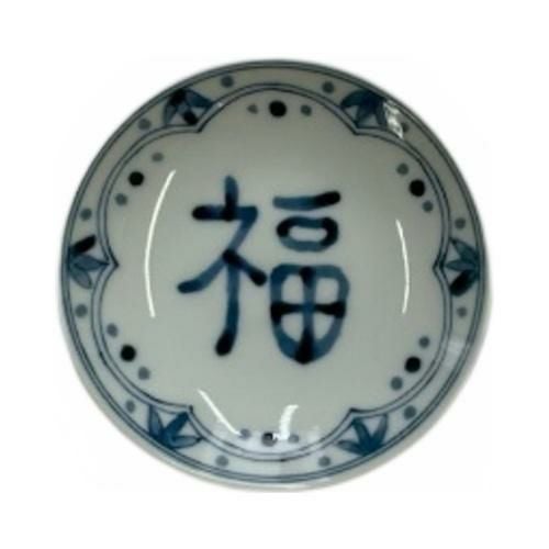 【飲食店定番】染付 福福3.0皿 10枚入 Φ9.5×高さ2cm