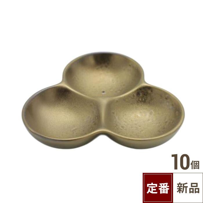 【飲食店定番】三品豆皿 ゴールド（18.0cm） 10枚入