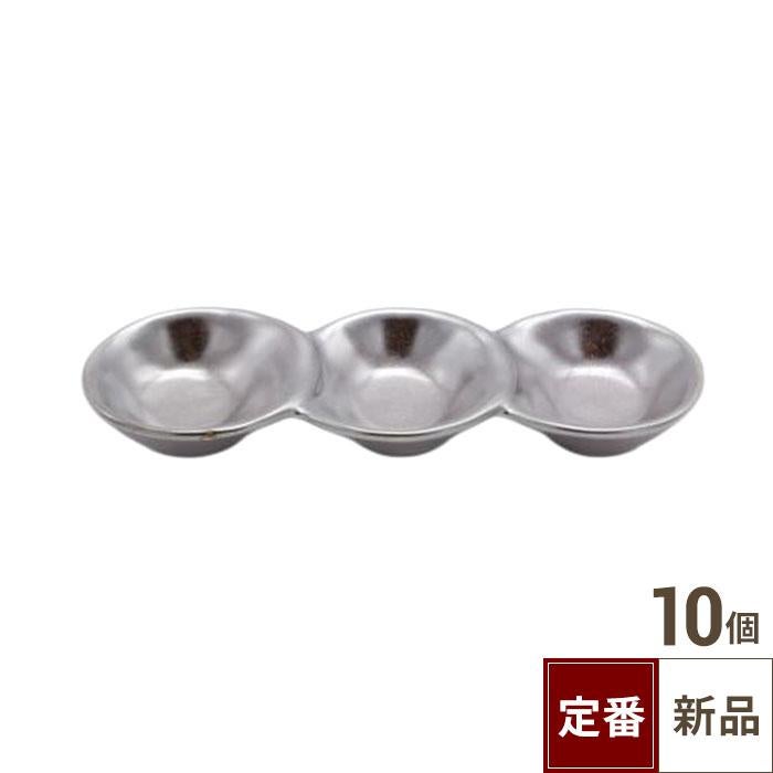 【飲食店定番】三品豆皿 プラチナ（18.0cm） 10枚入