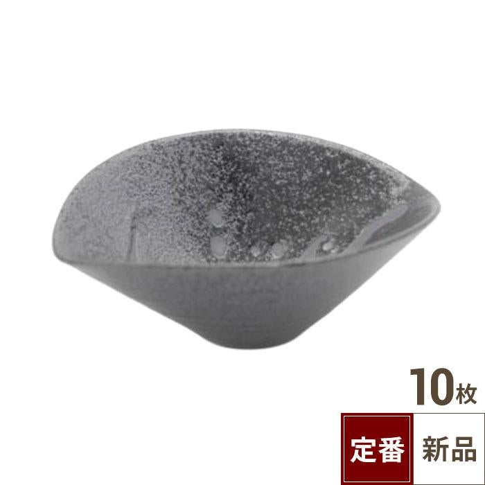【飲食店定番】ゆず黒とばし たわみ鉢 10個入（12.5cm）
