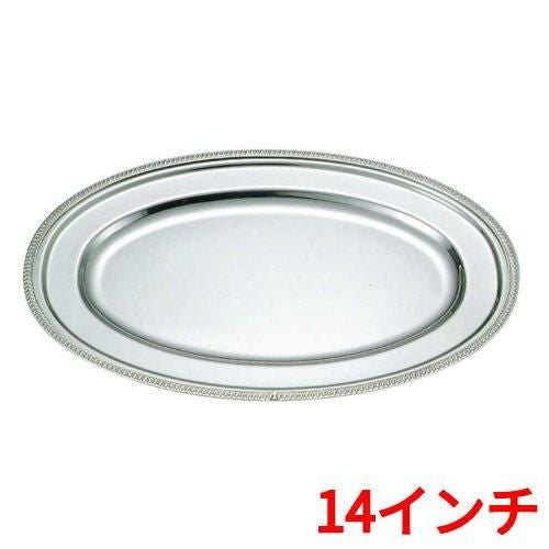 SW 18-8 小判皿 菊渕 14インチ