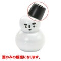 雪ダルマ盃　黒