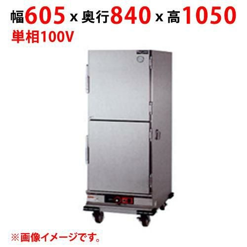 【マルゼン】ホットワゴン MHW-S1G 幅605×奥行840×高さ1050(mm) 単相100V 50/60Hz