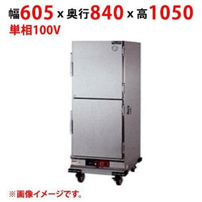 【業務用/新品】【マルゼン】ホットワゴン MHW-S1G 幅605×奥行840×高さ1050(mm) 単相100V 50/60Hz【送料無料】