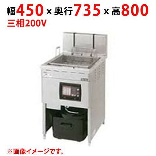 MIF-18LC 【マルゼン】 ＩＨフライヤー オートリフトタイプ 三相200V 50/60Hz 幅450×奥行735×高さ800(mm)