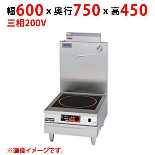 【マルゼン】ＩＨスープレンジ MIHL-K10S 幅600×奥行750×高さ450(mm) 三相200V