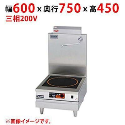 【業務用/新品】【マルゼン】ＩＨスープレンジ MIHL-K10S 幅600×奥行750×高さ450(mm) 三相200V【送料無料】