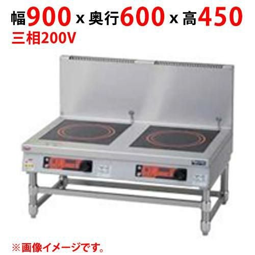 【マルゼン】ＩＨスープレンジ インジケーター付 MIHL-SB33D 幅900×奥行600×高さ450(mm) 三相200V