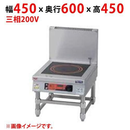【マルゼン】ＩＨスープレンジ インジケーター付 MIHL-SBK05D 幅450×奥行600×高さ450(mm) 三相200V