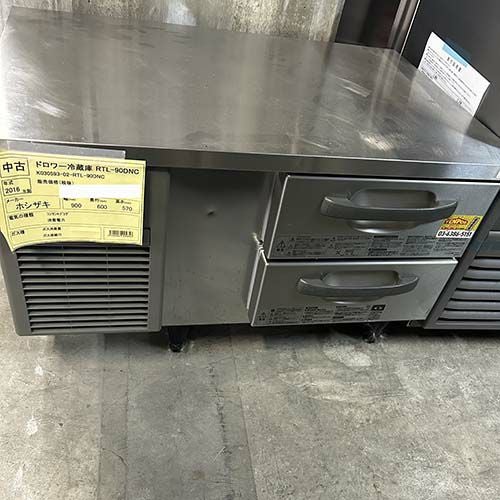 業界最長1年保証】【中古】冷蔵ドロワーコールドテーブル ホシザキ RTL