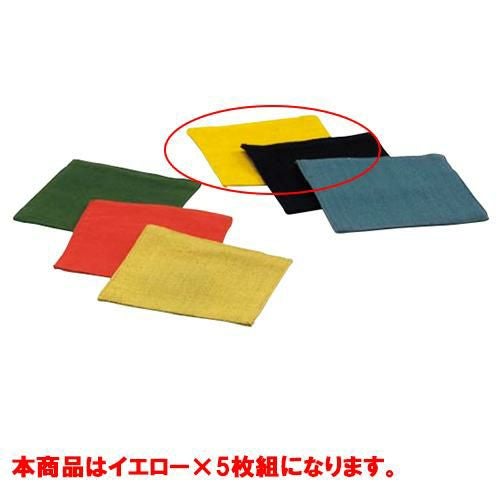 インド綿コースター5枚入 イエロー