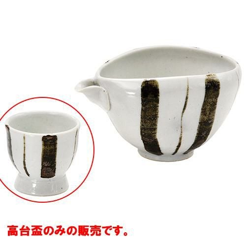 高台盃　錆十草