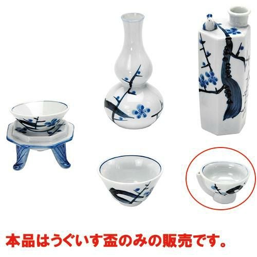 うぐいす盃　梅木