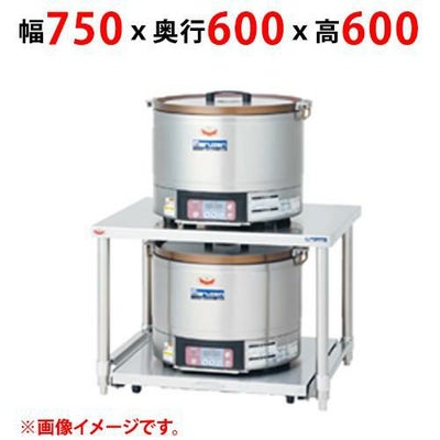【業務用/新品】【マルゼン】ＩＨ炊飯器専用架台 MIRC-4T 幅750×奥行600×高さ600(mm) 【送料無料】