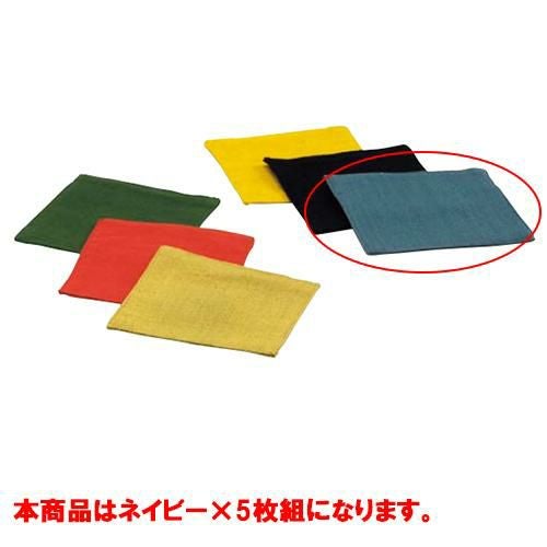 インド綿コースター5枚入 ネイビー