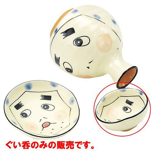 ぐい呑　ひょっとこ