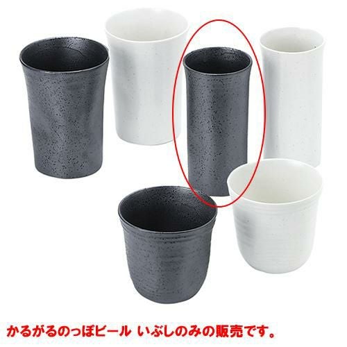 かるがるのっぽビール いぶし