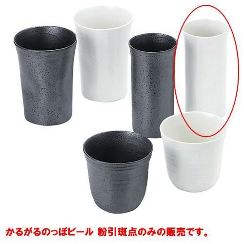 かるがるのっぽビール　粉引斑点