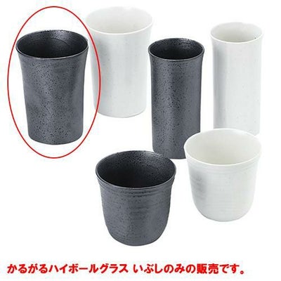 かるがるハイボールグラス　いぶし