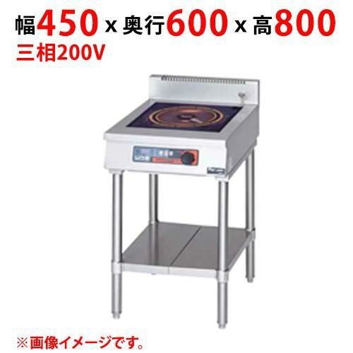 【マルゼン】ＩＨテーブル インジケーター付 MITX-SL05D 幅450×奥行600×高さ800(mm) 三相200V