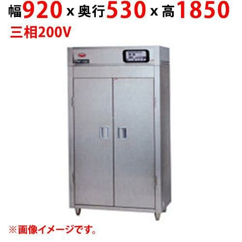 【マルゼン】器具消毒保管庫（2点感知式センサー仕様） MKH-095E(-W) 幅920×奥行530×高さ1850(mm) 三相200V【送料別途見積】