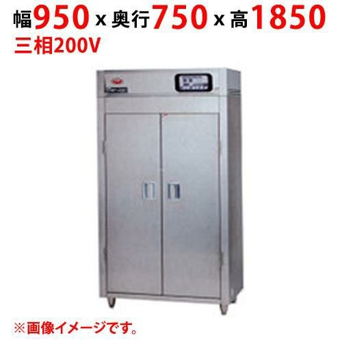 【マルゼン】器具消毒保管庫（2点感知式センサー仕様） MKH-097E(-W) 幅920×奥行750×高さ1850(mm) 三相200V【送料別途見積】