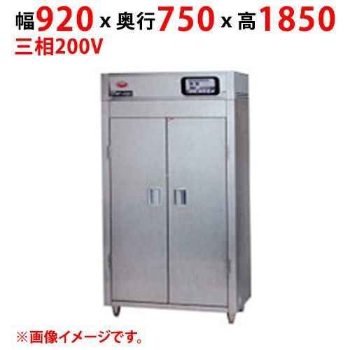 【マルゼン】器具消毒保管庫（2点感知式センサー仕様） MKH-097NE(-W) 幅920×奥行750×高さ1850(mm) 三相200V【送料別途見積】