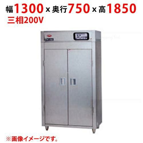【マルゼン】器具消毒保管庫 MKH-137NE 幅1300×奥行750×高さ1850(mm) 三相200V【送料別途見積】