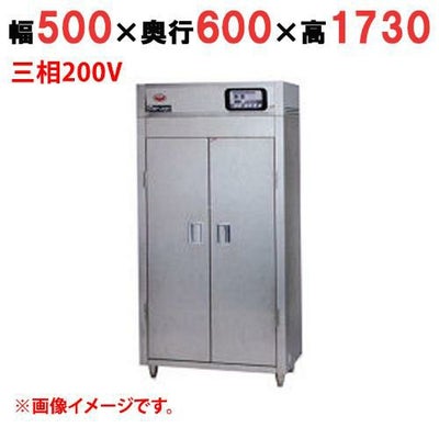 【業務用/新品】【マルゼン】器具消毒保管庫 MKHA-056E 幅500×奥行600×高さ1730(mm) 三相200V【送料別途見積】