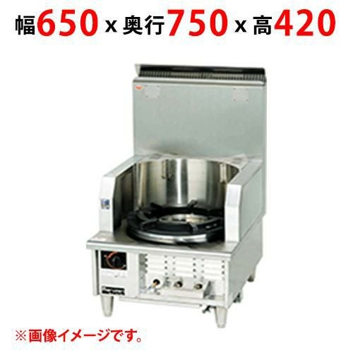 【マルゼン】涼厨ローレンジ MLO-067GCL 幅650×奥行750×高さ420(mm)
