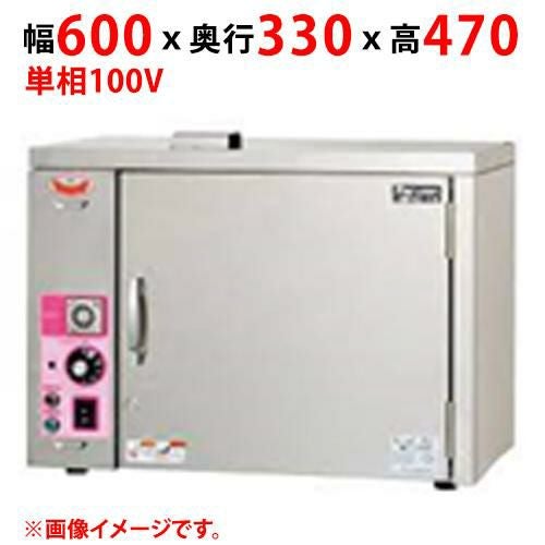 【マルゼン】殺菌保管庫 MPH-14 幅600×奥行330×高さ470(mm) 単相 100V 50/60Hz