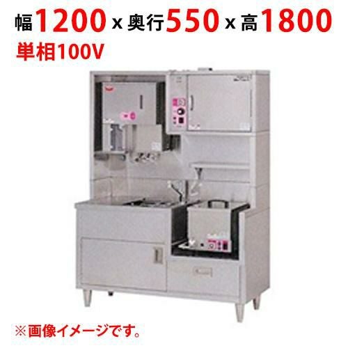 【マルゼン】調乳システム MPS-126 幅1200×奥行550×高さ1800(mm) 単相100V 50/60Hz