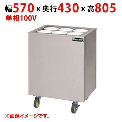 【マルゼン】食器ディスペンサー MSD-C4838H 幅570×奥行430×高さ805(mm) 単相100V 50/60Hz