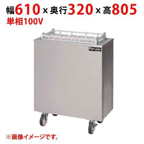 【マルゼン】食器ディスペンサー MSD-C5227H 幅610×奥行320×高さ805(mm) 単相100V 50/60Hz