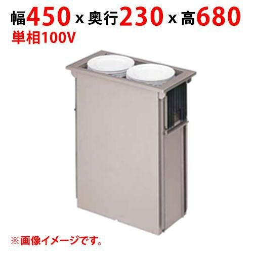 【マルゼン】食器ディスペンサー MSD-K3618H 幅450×奥行230×高さ680(mm) 単相100V 50/60Hz