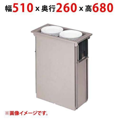 【業務用/新品】【マルゼン】食器ディスペンサー MSD-K4221 幅510×奥行260×高さ680(mm) 【送料無料】