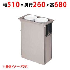 【業務用/新品】【マルゼン】食器ディスペンサー MSD-K4221 幅510×奥行260×高さ680(mm) 【送料無料】
