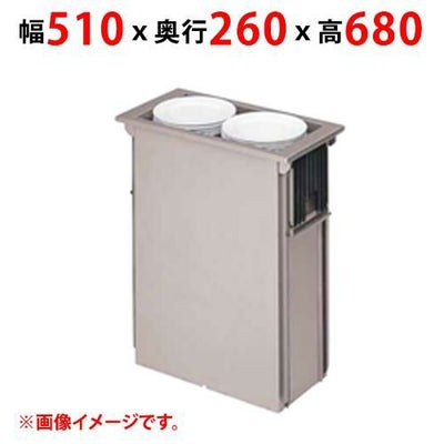 【業務用/新品】【マルゼン】食器ディスペンサー MSD-K4221 幅510×奥行260×高さ680(mm) 【送料無料】