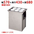 【業務用/新品】【マルゼン】食器ディスペンサー MSD-K4838H 幅570×奥行430×高さ680(mm) 単相100V 50/60Hz【送料無料】