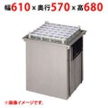 【業務用/新品】【マルゼン】食器ディスペンサー MSD-K5252 幅610×奥行570×高さ680(mm) 【送料無料】