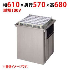 【業務用/新品】【マルゼン】食器ディスペンサー MSD-K5252H 幅610×奥行570×高さ680(mm) 単相100V 50/60Hz【送料無料】