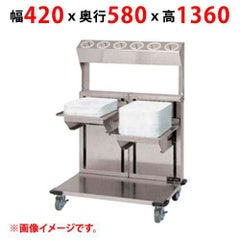 【業務用/新品】【マルゼン】食器ディスペンサー MSD-L4045-S3 幅420×奥行580×高さ1360(mm) 【送料無料】